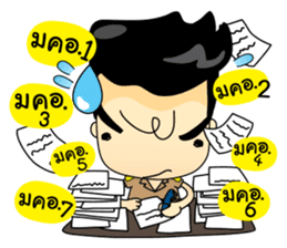 Kru Somchai : Super Teacher sticker #8822700