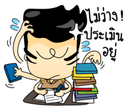 Kru Somchai : Super Teacher sticker #8822701