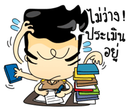 Kru Somchai : Super Teacher sticker #8822701