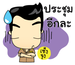 Kru Somchai : Super Teacher sticker #8822702