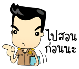 Kru Somchai : Super Teacher sticker #8822705