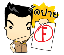 Kru Somchai : Super Teacher sticker #8822706