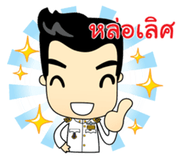 Kru Somchai : Super Teacher sticker #8822708
