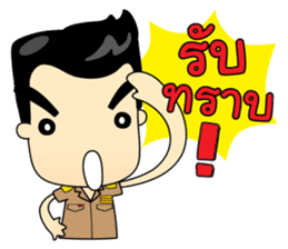 Kru Somchai : Super Teacher sticker #8822709