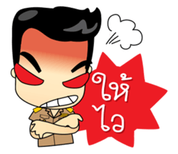 Kru Somchai : Super Teacher sticker #8822712