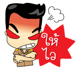 Kru Somchai : Super Teacher sticker #8822712