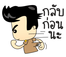 Kru Somchai : Super Teacher sticker #8822713