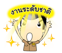 Kru Somchai : Super Teacher sticker #8822715