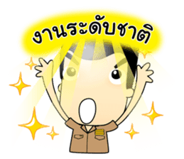 Kru Somchai : Super Teacher sticker #8822715
