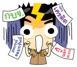 Kru Somchai : Super Teacher sticker #8822719