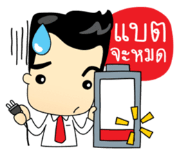 Kru Somchai : Super Teacher sticker #8822721