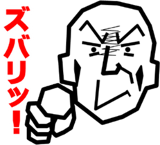 Surreal grandpa3 sticker #8822722