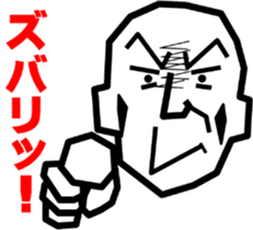 Surreal grandpa3 sticker #8822722