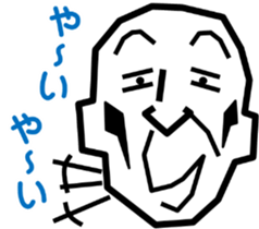 Surreal grandpa3 sticker #8822726