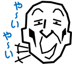 Surreal grandpa3 sticker #8822726