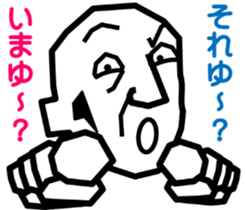 Surreal grandpa3 sticker #8822731