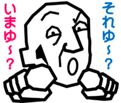 Surreal grandpa3 sticker #8822731