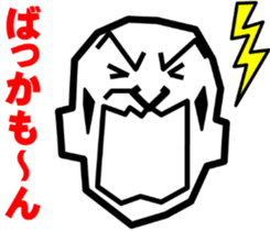 Surreal grandpa3 sticker #8822734