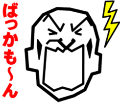 Surreal grandpa3 sticker #8822734