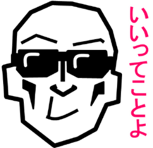 Surreal grandpa3 sticker #8822736