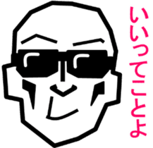 Surreal grandpa3 sticker #8822736