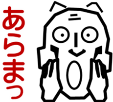 Surreal grandpa3 sticker #8822737