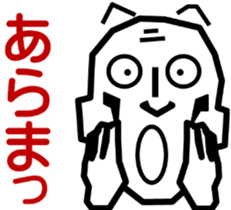 Surreal grandpa3 sticker #8822737