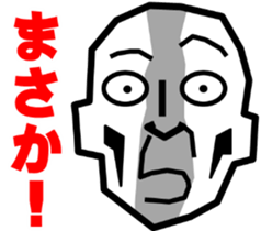 Surreal grandpa3 sticker #8822738