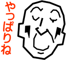 Surreal grandpa3 sticker #8822739