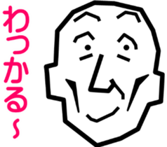 Surreal grandpa3 sticker #8822740