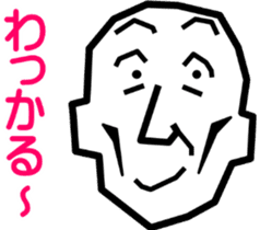 Surreal grandpa3 sticker #8822740