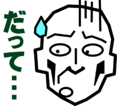 Surreal grandpa3 sticker #8822741