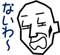 Surreal grandpa3 sticker #8822743