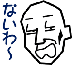 Surreal grandpa3 sticker #8822743