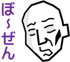 Surreal grandpa3 sticker #8822744