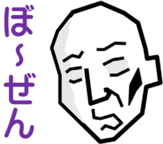 Surreal grandpa3 sticker #8822744