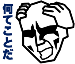 Surreal grandpa3 sticker #8822745