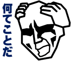 Surreal grandpa3 sticker #8822745