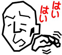 Surreal grandpa3 sticker #8822750