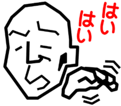 Surreal grandpa3 sticker #8822750