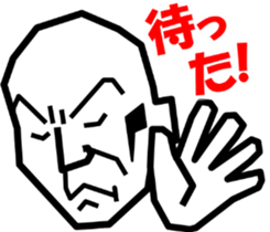 Surreal grandpa3 sticker #8822752