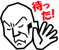 Surreal grandpa3 sticker #8822752