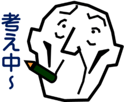 Surreal grandpa3 sticker #8822753