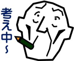 Surreal grandpa3 sticker #8822753