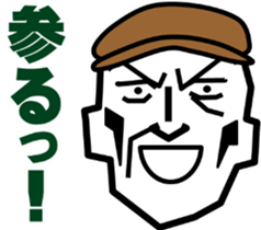 Surreal grandpa3 sticker #8822754