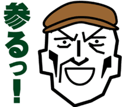 Surreal grandpa3 sticker #8822754