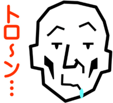 Surreal grandpa3 sticker #8822755