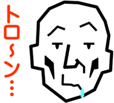 Surreal grandpa3 sticker #8822755