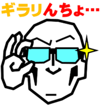 Surreal grandpa3 sticker #8822760