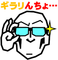 Surreal grandpa3 sticker #8822760